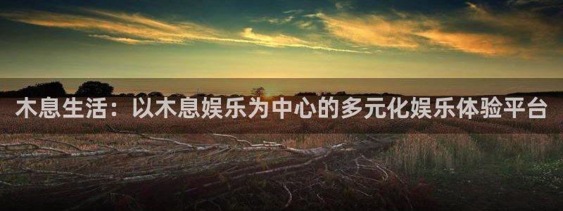 永信贵宾会优惠大厅