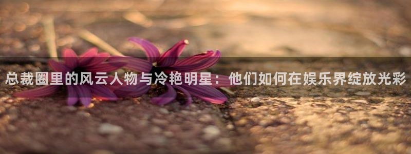 永信贵宾会信誉好不
