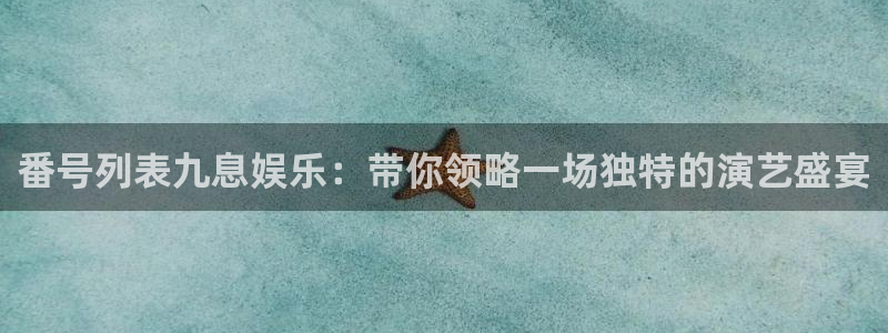 永信贵宾会大厅