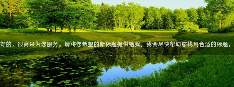 永信贵宾会手机版