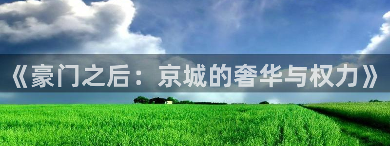 永信贵宾会备用网址