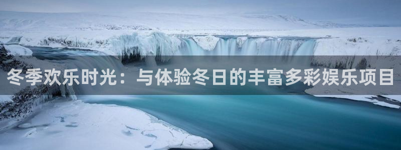 永信贵宾会