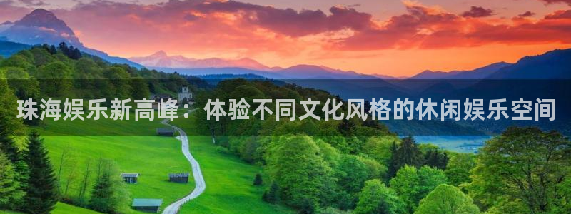 永信贵宾会网址