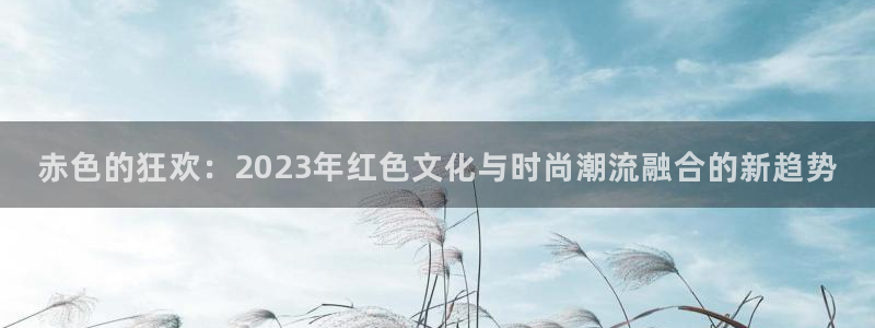 永信贵宾会手机版