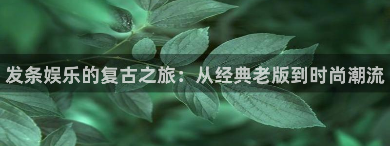 永信贵宾会大厅