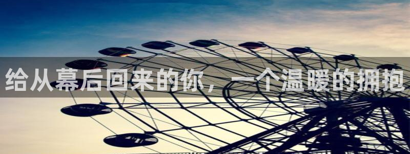 永信贵宾会优惠大厅